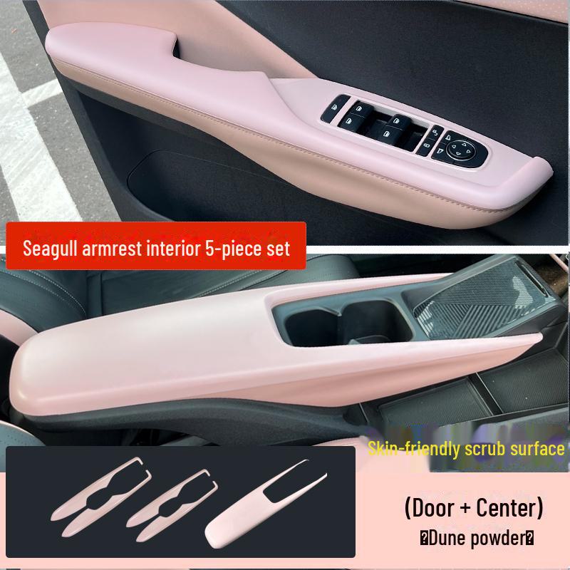 BYD Seagull Central Armrest Box Protective Cover & Interior Sticker Gear Cup Decor
