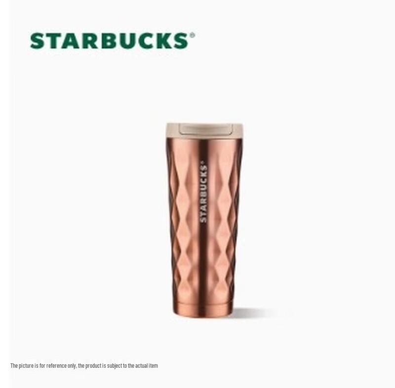 

Starbucks Iridescent Flip Lid Tumbler