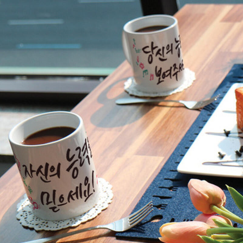 tf122-Design Mug 2p-Your Ability