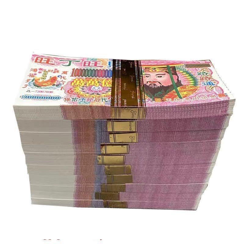 Heaven 50pcs Chinese Hell Money Joss Paper Traditional Bank Note Ancestor Ghost