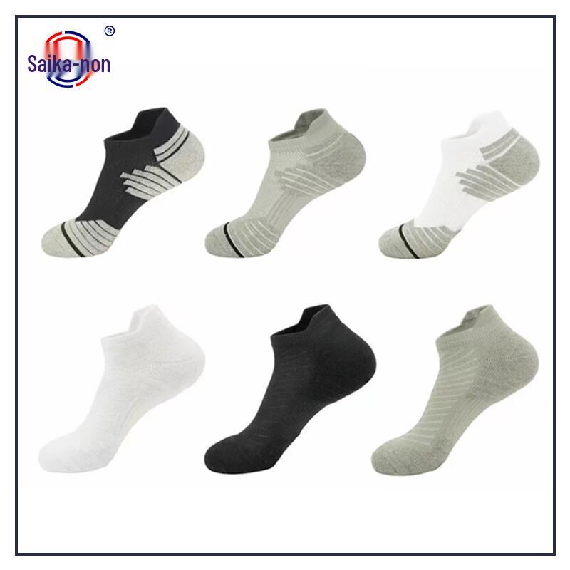 Мужские баскетбольные носки Saikalong Elite Performance Adult/Children