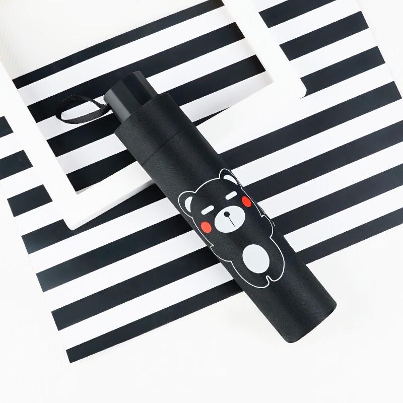 Hongye Daidai Björn D7434 Hopfällbart UV-skyddande Paraply