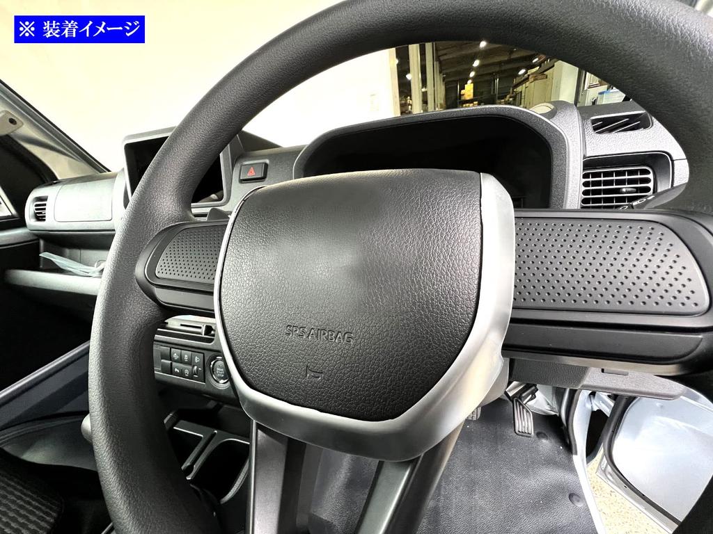 BRIGHTZ Steering Horn Mould in Satin Silver for the Tanto Custom Compatible with the and 660 Tanto Customs LA650S/LA660S [INT-ETC-597] LA650, LA660,