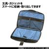 Kutsuwa Fast Storage Storage A4 FS103BK Bag-in-Bag Case, Size, Black,