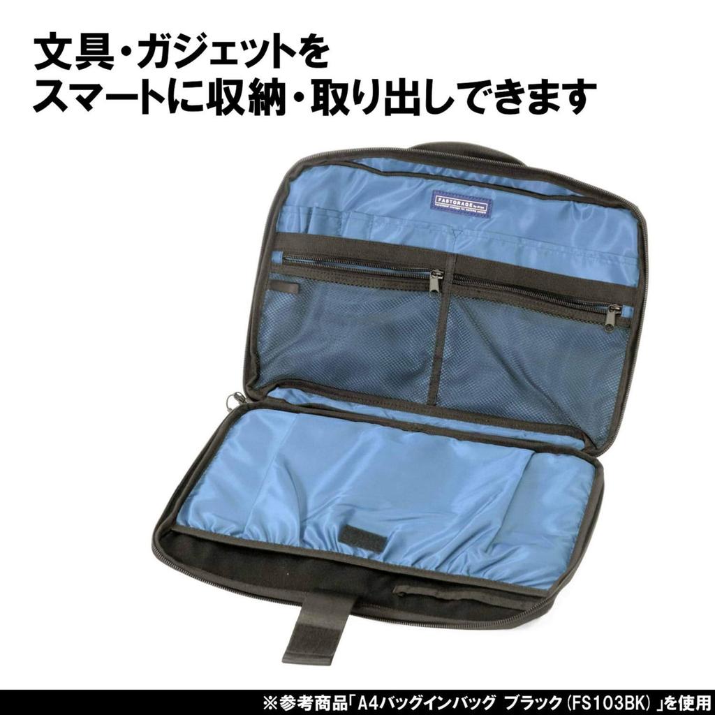 Kutsuwa Fast Storage Storage A4 FS103BK Bag-in-Bag Case, Size, Black,