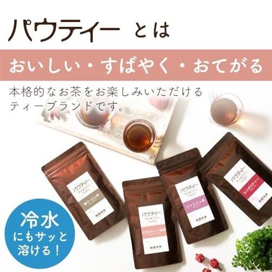 Pau-Tee Earl Grey Tea Unsweetened 80g Approximately 32 servings 500mL PET bottle Powdered Black powder Dissolves water Instant No teabags needed