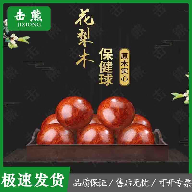 Jixiong Sports & Fitness Equipment