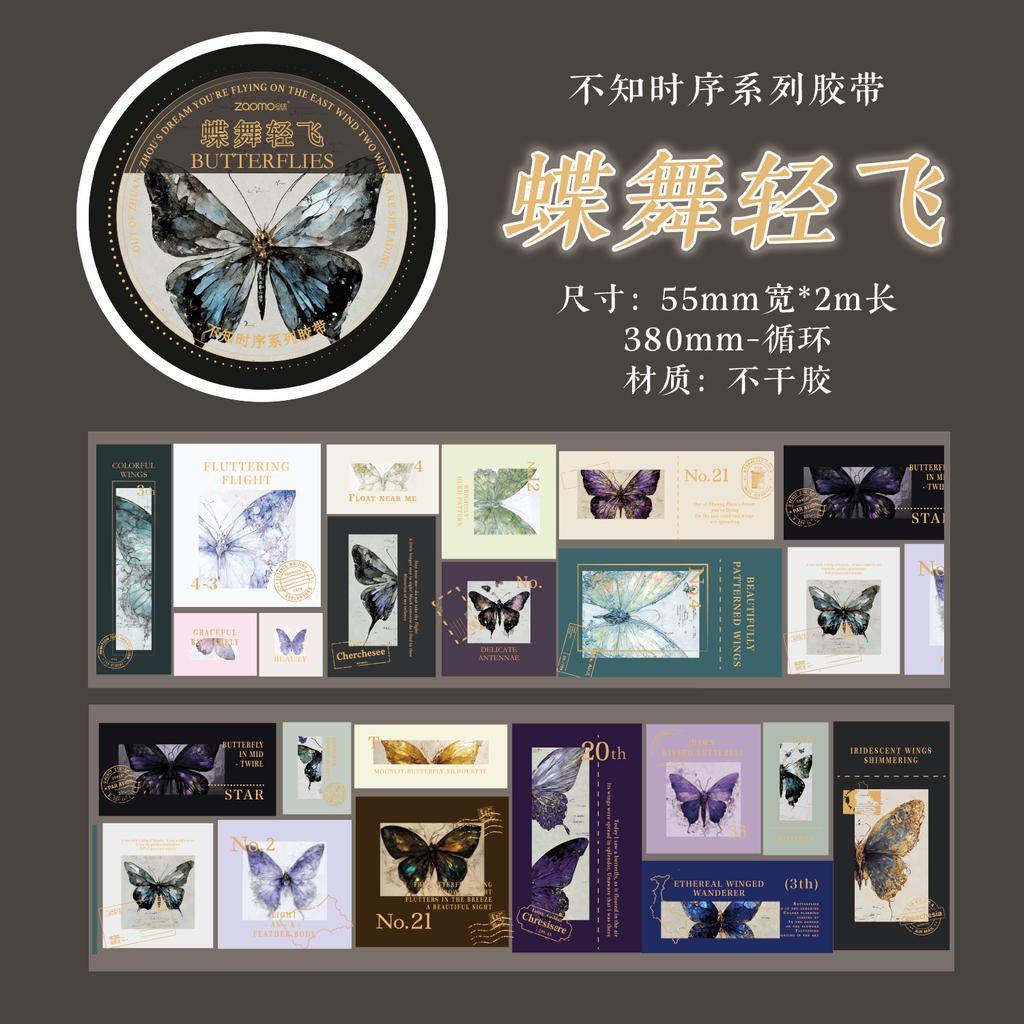 5.5*200cm Coated Paper with Gold Foil Stamping, Film Cutting, Adhesive Tape, Retro Stamps, Planner, Decorative Sealing Stickers