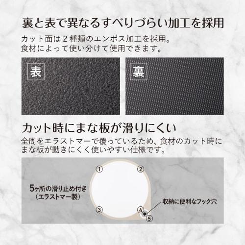 Kai Corporation KAI Round Cutting Board 25cm Charcoal Gray KAI KITCHIN Dishwasher Compatible AP533 Charcoal Gray