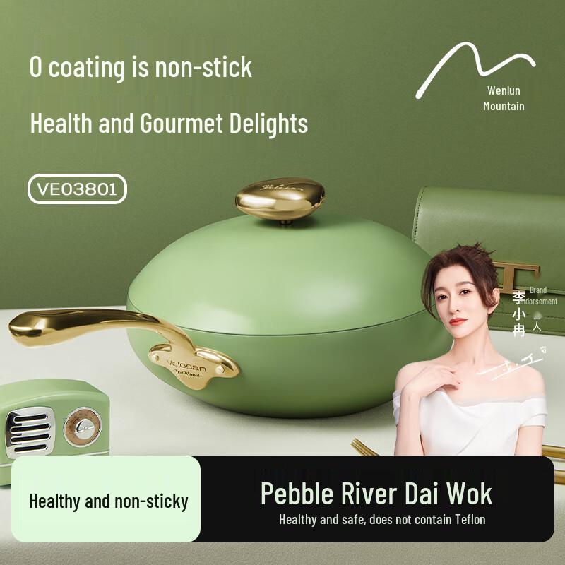 Wenlunshan Pebble Non-stick Frying Pan