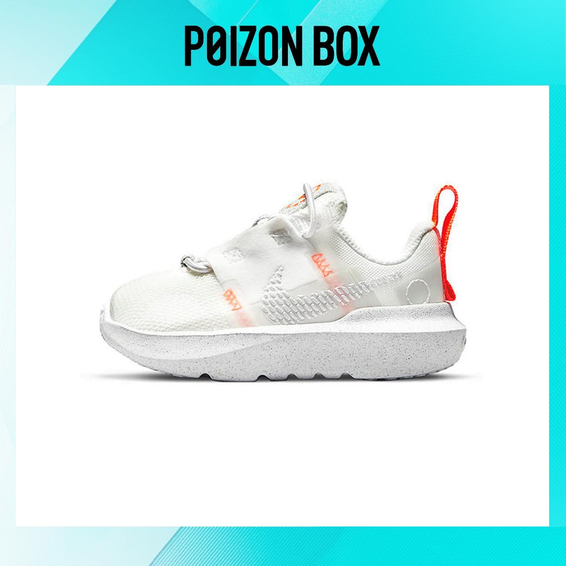 

кроссовки Nike Crater Toddler Shoes TD DB3553-100