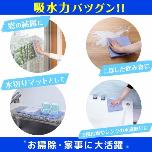 LEC Smooth Absorbent Cloth, 40 x 40 cm, S-541, Pack of 2