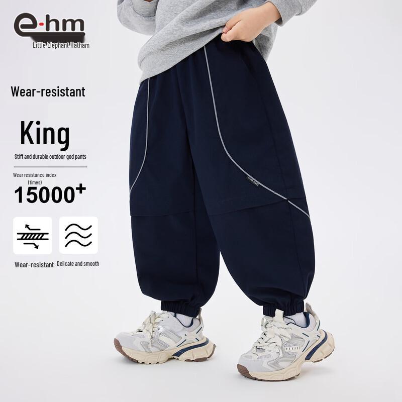 Little Elephant Hamm Boys  Autumn Outdoor Casual Trousers