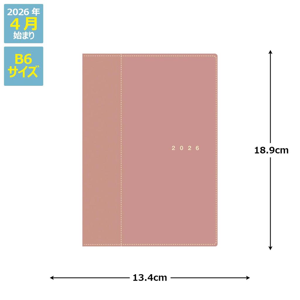 Takahashi 2026 April Charm Light 639 Planner, Start, B6, Weekly, 9, Rosewood, No.