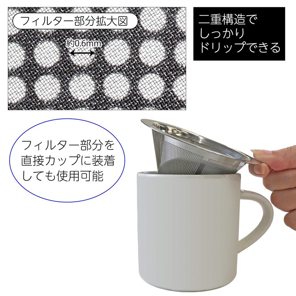 Stainless Steel Coffee Dripper, No Paper Filters Required, Reusable, Separate Stand, Mesh, for 1-2 People