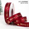 5Yards Christmas Ribbon Printed Christmas Polyester Ribbon For Handmade Design Christma Decoration DIY Cake Bouquet Gift Packing