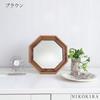 NIKOKIRA Moco Ośmiokątny Blat Wyprodukowano w Japonii Lustro, Montowane na ścianie, 19,5 cm, Małe, Brązowe,