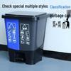 Jingfan 20L Trash Can