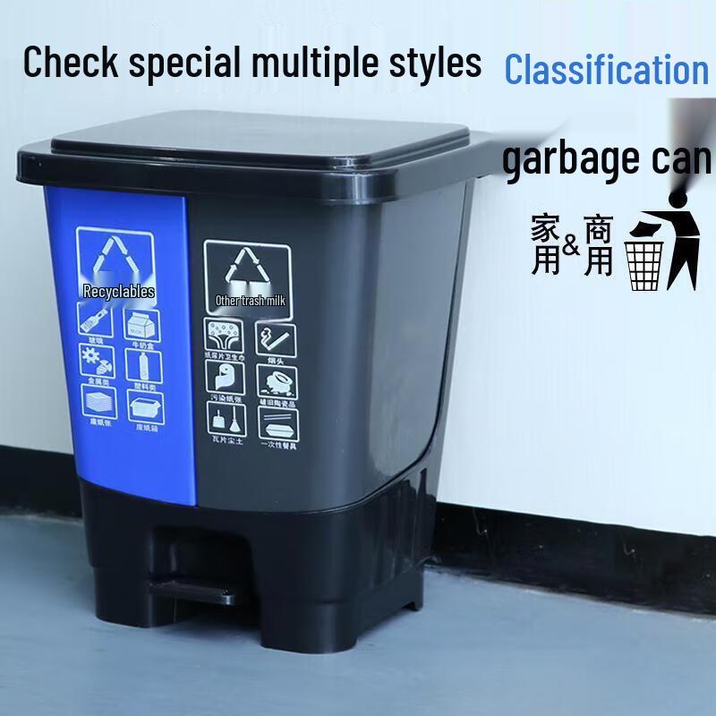 Jingfan 20L Trash Can