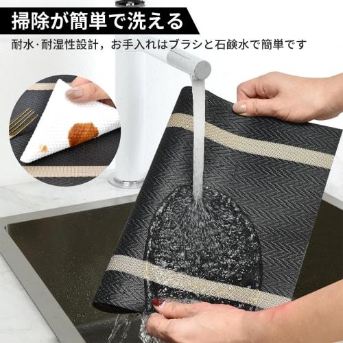 GreenGee Placemats, Set of 4, 30x45cm Square, PVC, Floral Print, Dining Table Decor, Stain-Resistant, Insulated, Washable, Easy To Clean, Non-Slip, Fr