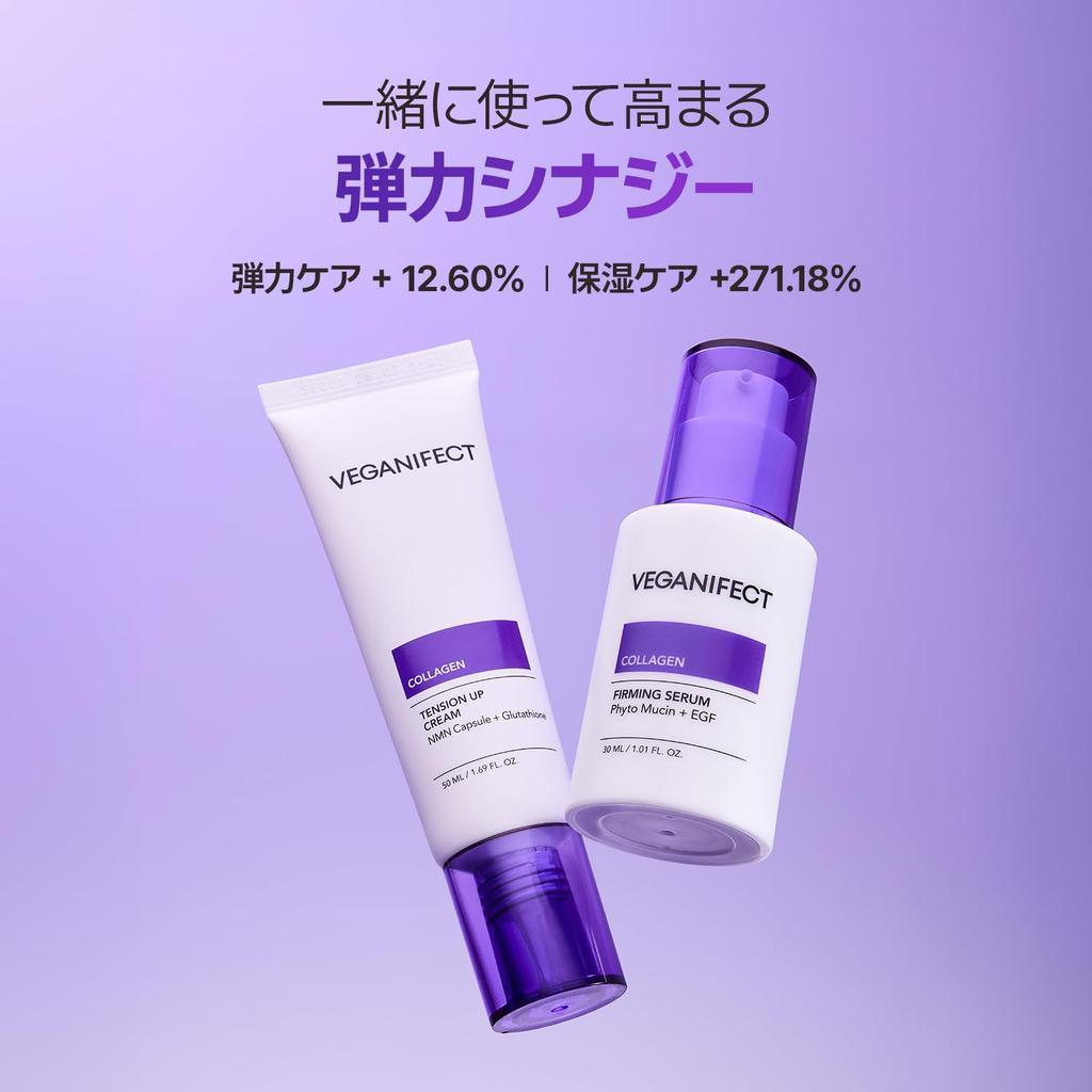 VEGANIFECT Vegan Collagen NMN Serum 30ml Care (Official Effect) / Serum/Serum/NMN/EGF/Peptide/Elasticity Care/Firmness