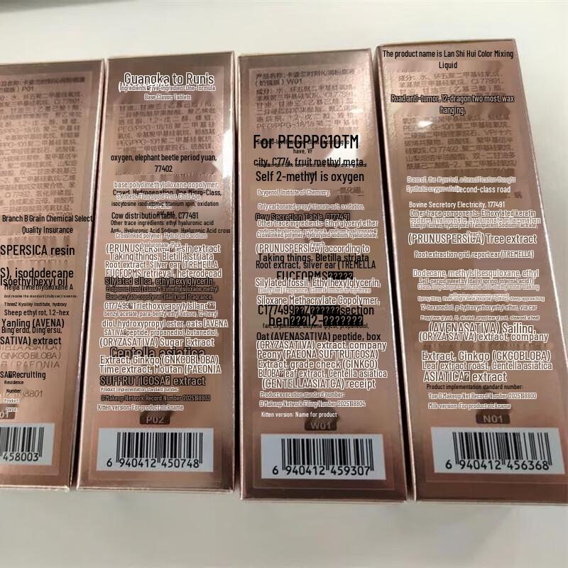 Carslan Hydrating Foundation 4.0 Milk Cat Edition Quad Set