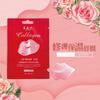 E.L.G - Laura-Mier Collagen Lip Mask