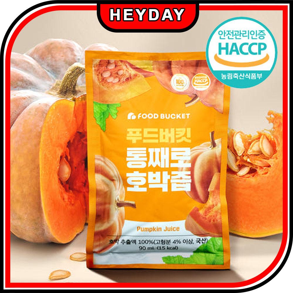 [FOOD BUCKET] Korean Old Pumpkin 100% Pumpkin Juice 90ml 30 Pack Pumpkin Juice for Swelling Drink