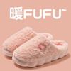 Plush Cotton Slippers Women's Autumn and Winter 2025 New Indoor Home Non-slip Thick Bottom Warm Men's Cotton Slippers