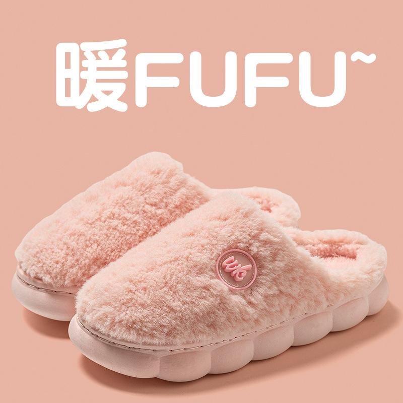 Plush cotton slippers women's autumn and winter 2025 new indoor home non-slip thick bottom warm men's cotton slippers