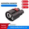 Automotive 2-Pin Wiring Harness Plug 7287-8211-30
