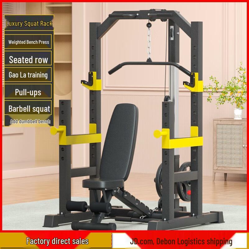 Aichen Multi-Functional Home Gym Power Rack System