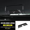 For BYD Ti 7 2025 2026 Car Rear Camera Rain Cover Car Rear Camera Protection Cover Car Modify Accessories