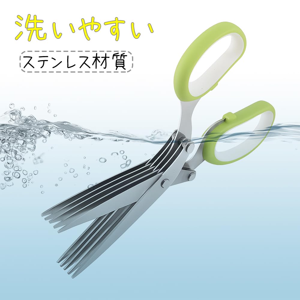 WAIRUIGOOD Kitchen Scissors Manual Shredder Hand Shredder Stainless Steel Blades with Safety Cover Cleaning Comb for Vegetable Herb Cutter 5-Blade