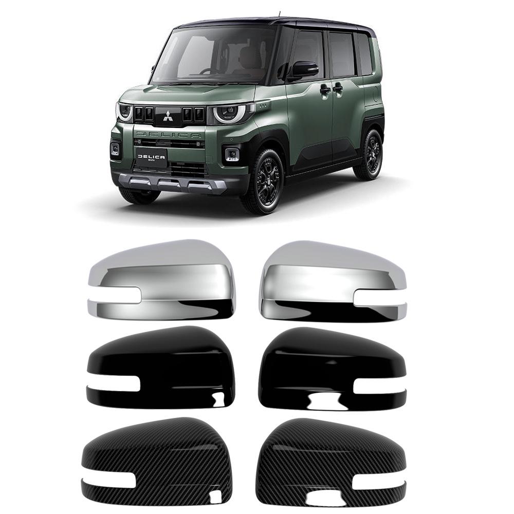 Mitsubishi Delica Mini Lusterko wsteczne Osłona ochronna zapobiegająca kolizjom