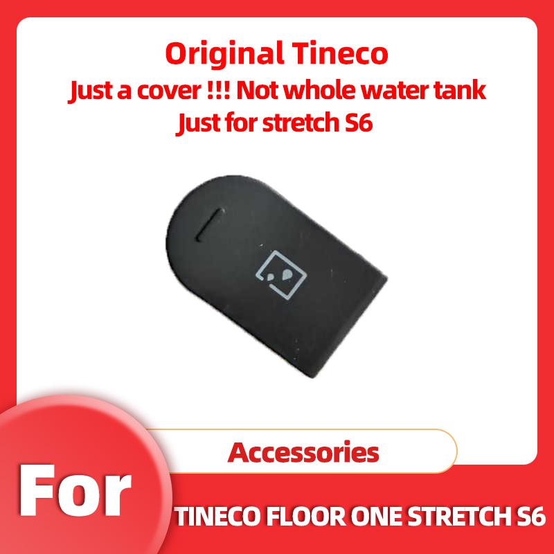 

Оригинальная крышка бака для чистой воды для Tineco FLOOR ONE STRETCH S6, бак для воды влажной и сухой уборки, умный пылесос и мойщик полов с пароочистителем, запчасть