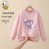 Snoopy Kids' Fleece-Lined Sweatshirt