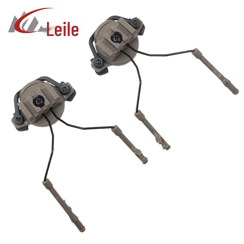 Laile Rotatable Tactical Helmet Headset Mount