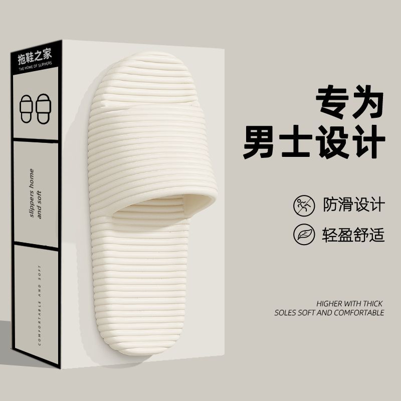 Slippers summer new deodorant thick bottom indoor home bathroom non-slip household cool slippers outer wear