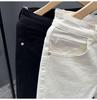 White Slim-Fit Korean Style Men's Nine-Point Casual Jeans