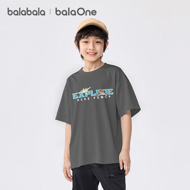 Balabala Kids  Quick-Dry Fashion T-Shirt 165