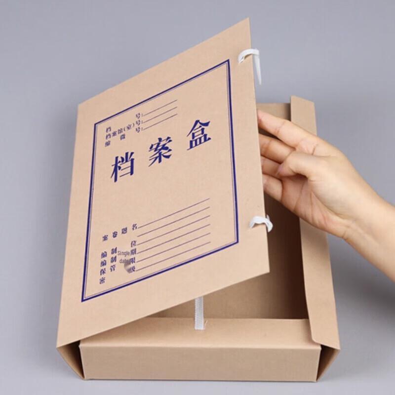 COUVEZI A4 Thickened Kraft Paper File Boxes (10-Pack)