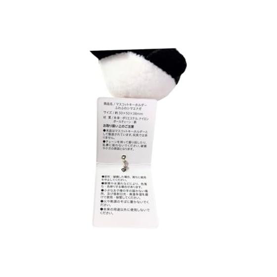 Fluffy Long-tailed Tit Mascot Keychain Plush Round 5cm Snow Fairy Character Mini Size Strap White Polyester Nylon Ball Chain