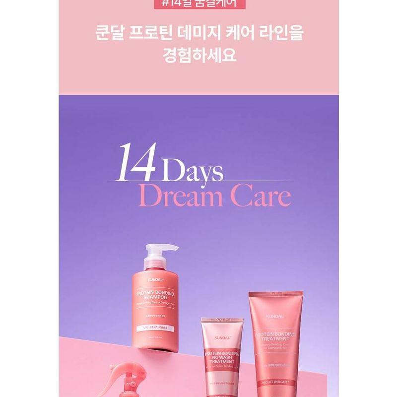 KUNDAL - Protein Bonding Treatment - 3 Types