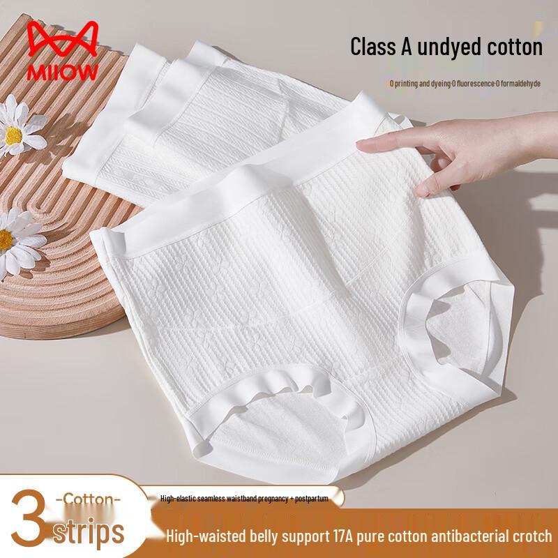 MaoRen Women's High-Waist Maternity Briefs 3-Pack