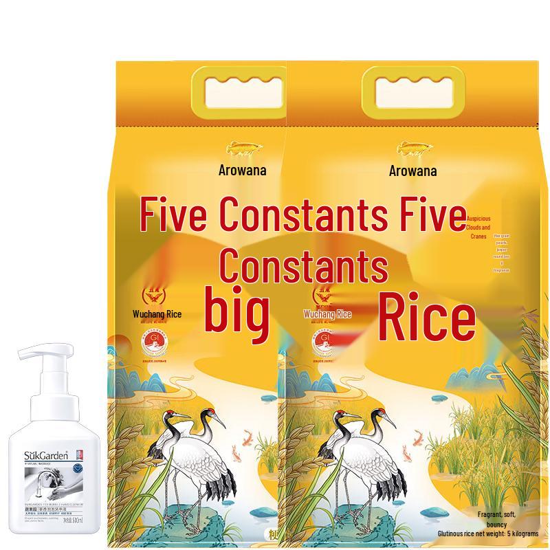 Fruit & Vegetable Garden Tea Scent Foaming Hand Wash