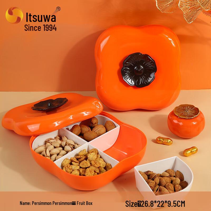 Wuhe New Year Persimmon Divided Serving Tray