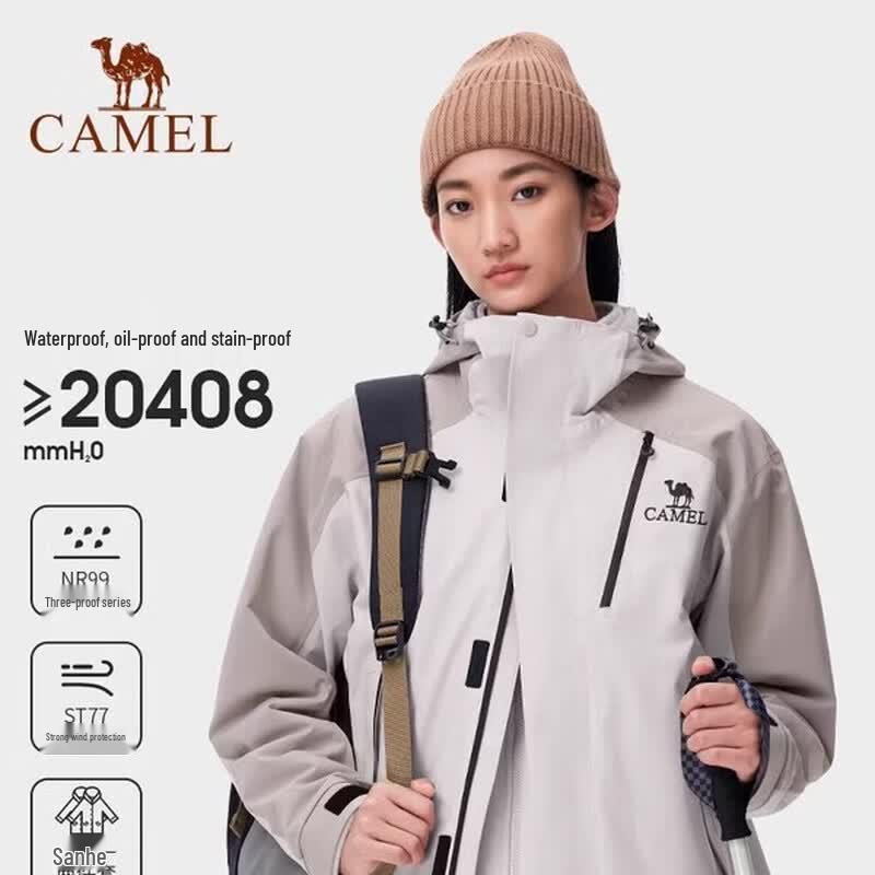 Camel King's Armor Evo 3-in-1 Outdoor Jacket
