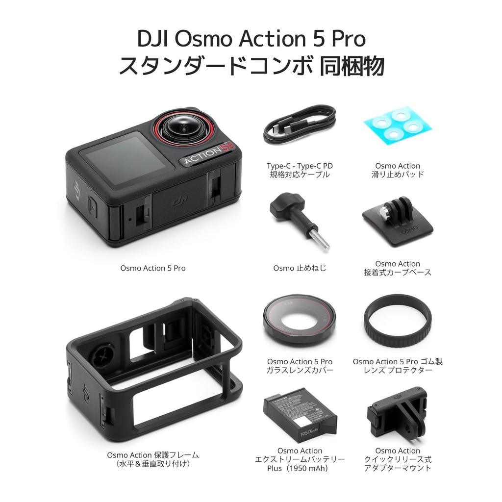 DJI Osmo Action 5 Pro Standard Combo Action video subject image dual OLED sports wearable video recording Camera Compact, 1/1.3-inch sensor,