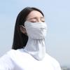 Solid Color Ice Silk Mask Hanging Ear Ice Silk Face Mask Neck Wrap Cover UV  Face Mask  Cycling